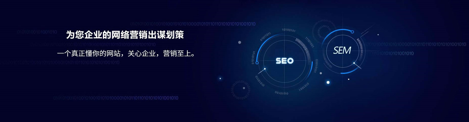 美兰sem优化