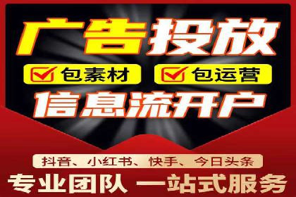 百度竞价代运营助力企业快速获客案例