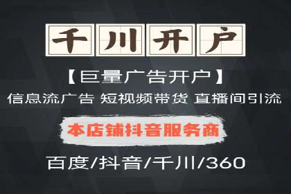 sem百度竞价成功案例：如何精准投放广告