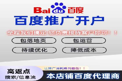 案例分享：如何用百度信息流推广实现高转化率